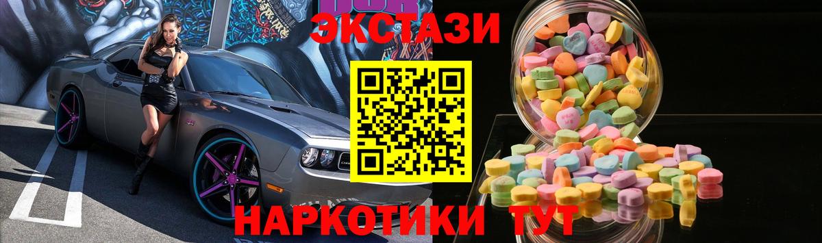 Ecstasy Punisher Крымск