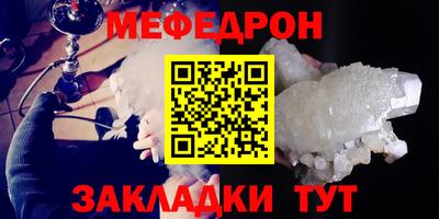 дурь Кандалакша