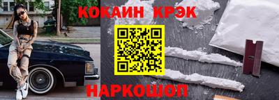 дурь Кандалакша