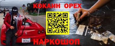 амф Канаш