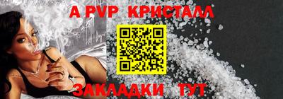 каннабис Камышлов