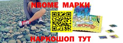 дурь Кандалакша