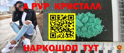 дурь Кандалакша