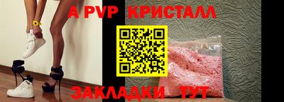 дурь Кандалакша