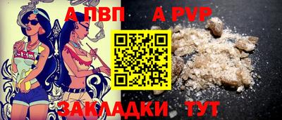 дурь Кандалакша