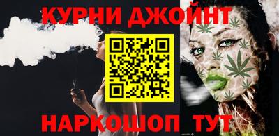 каннабис Камышлов