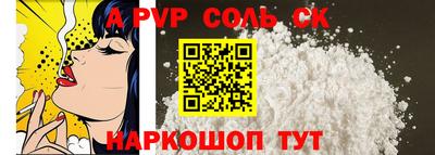 дурь Кандалакша