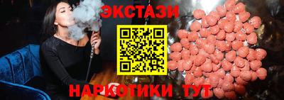 каннабис Камышлов
