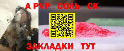 каннабис Камышлов