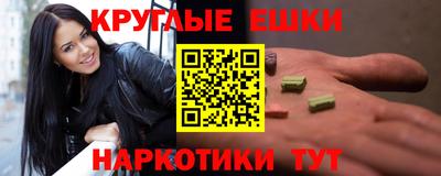 каннабис Камышлов