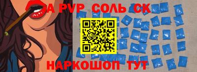 дурь Кандалакша