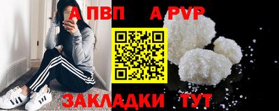 дурь Кандалакша