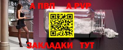 дурь Кандалакша