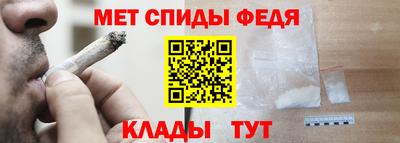каннабис Камышлов