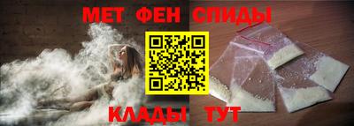 амф Канаш