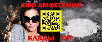амф Канаш
