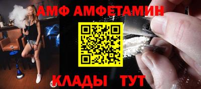 амф Канаш