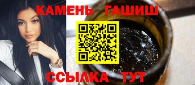 амф Канаш