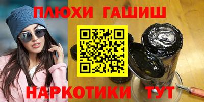 каннабис Камышлов