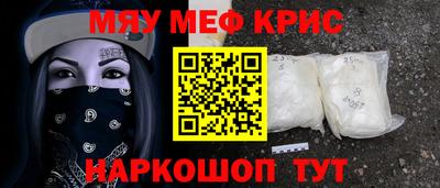 каннабис Камышлов