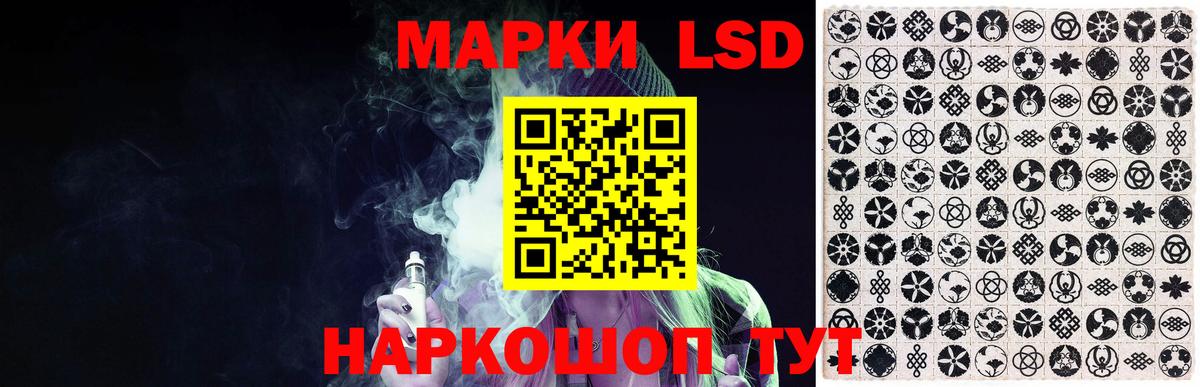 LSD-25 экстази ecstasy  LSD-25 экстази кислота  Вход с VPN  Крымск 
