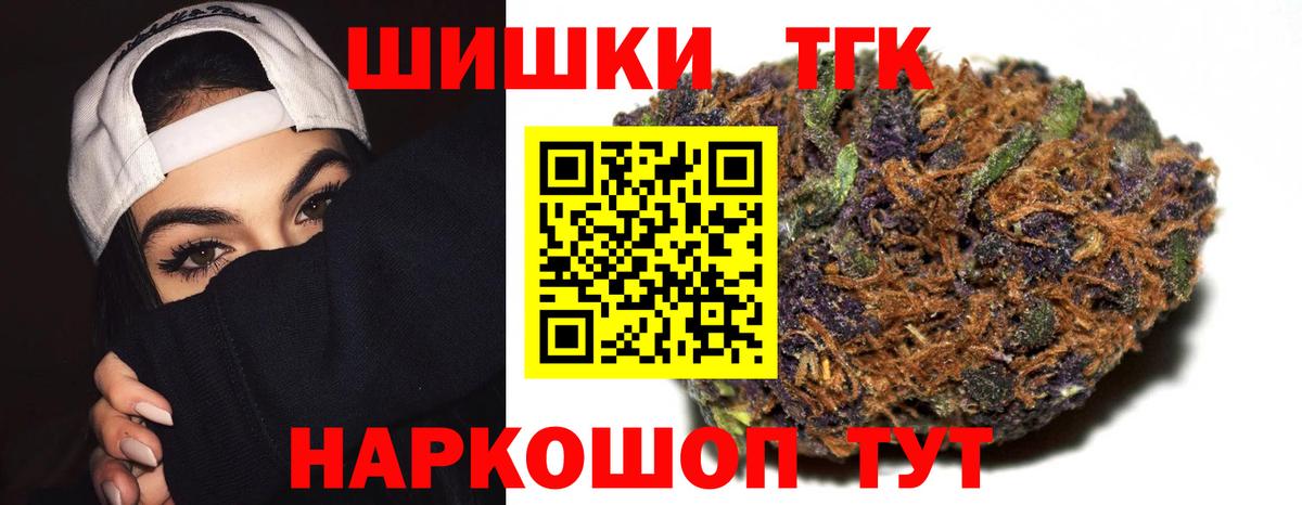 Бошки Шишки марихуана Крымск